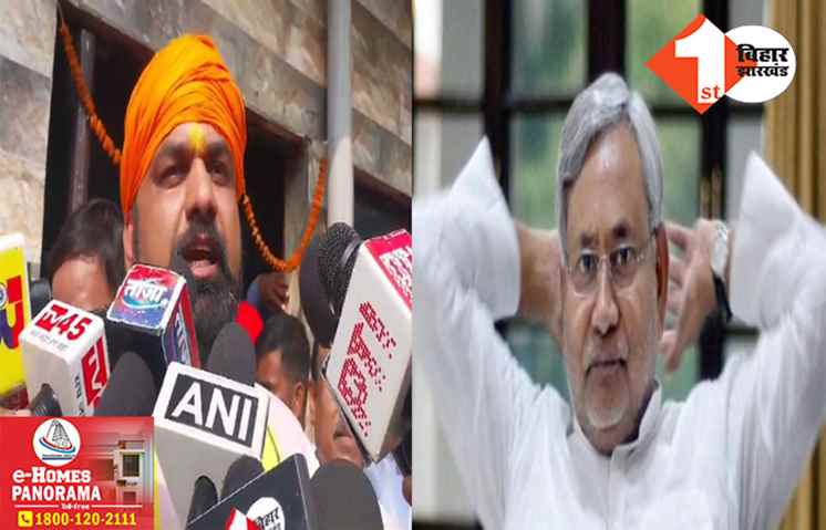 BJP की कृपा से हुई नीतीश की उत्पत्ति.. JDU को बुला कौन रहा है ? ललन सिंह पर सम्राट चौधरी का पलटवार