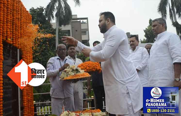 नीतीश के आगे नतमस्तक तेजस्वी: लालू यादव ने जिस नेता को ताउम्र कोसा, उनकी प्रतिमा पर फूल चढ़ाने पहुंच गये तेजस्वी यादव