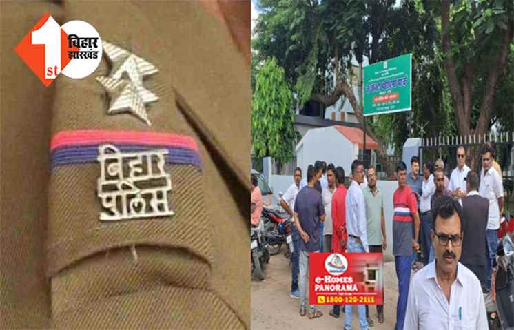 पूर्व IAS के दामाद पर करोड़ों के गबन का आरोप: एक ही जमीन को 20 से ज्यादा लोगों को बेचा;100 लोगों ने दर्ज करवाया शिकायत 