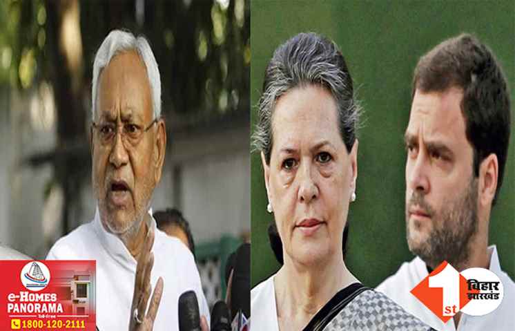 मुंबई की बैठक में I.N.D.I.A ने क्या तय किया? सनातन संग्राम पर सोनिया, राहुल और नीतीश से BJP का तीखा सवाल