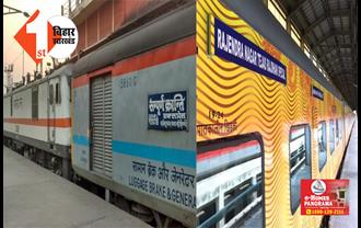 8 और 9 को दिल्ली जाने वाली ट्रेनों का डेस्टिनेशन स्टेशन बदला, जानिए कहां तक जाएगी संपूर्ण क्रांति और तेजस राजधानी एक्सप्रेस