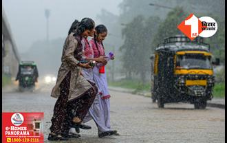बिहार में अगले 24 घंटे में भारी बारिश की संभावना, मौसम विभाग ने जारी किया रेड-ऑरेज अलर्ट