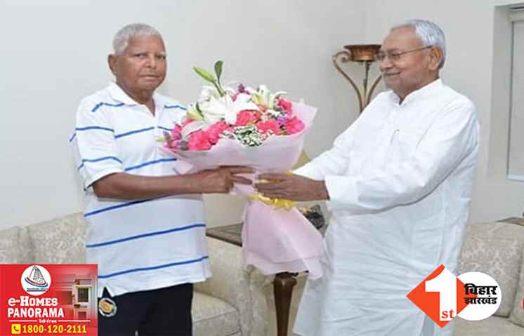 सियासी कयासों के बीच लालू से मिले सीएम नीतीश, लगातार दूसरे दिन राबड़ी आवास पहुंचे मुख्यमंत्री