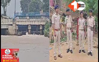 बिहार: देखते ही देखते उफनते नहर में कूद गई लड़की, कॉलेज जाने के दौरान पुल से लगाई मौत की छलांग