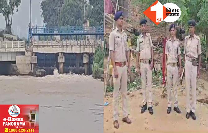 बिहार: देखते ही देखते उफनते नहर में कूद गई लड़की, कॉलेज जाने के दौरान पुल से लगाई मौत की छलांग