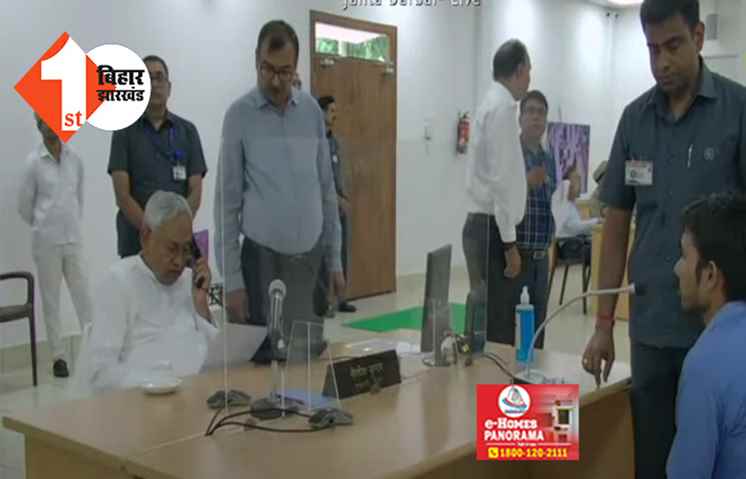 बिहार में नहीं बन रहा धानुक समाज का जाति का प्रमाण पत्र, शिकायत सुन चौंक गए CM नीतीश; अधिकारियों की लगाई क्लास 