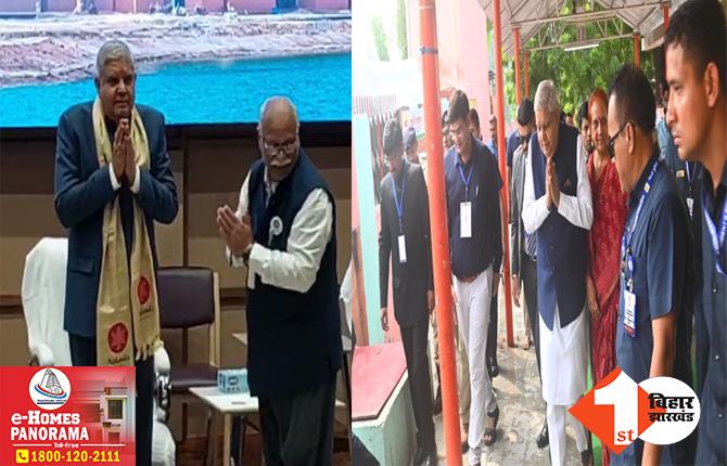 उपराष्ट्रपति का बिहार दौरा: गया में जगदीप धनखड़ ने पत्नी के साथ किया पिंडदान, राजगीर में नालंदा यूनिवर्सिटी के कार्यक्रम में हुए शामिल