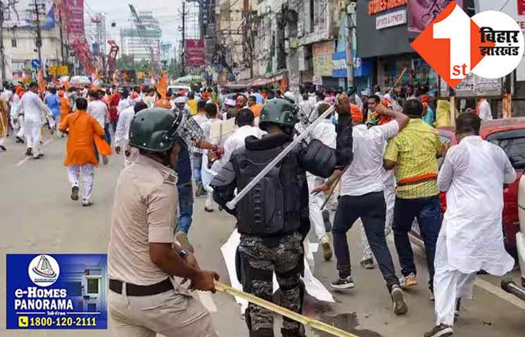 नहीं थम रही DGP और DM की मुश्किलें, लाठीचार्ज मामले में मानवाधिकार आयोग ने मांगी कार्रवाई रिपोर्ट