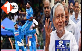 IND vs SL: भारत ने 8वीं बार जीता एशिया कप का खिताब, सीएम नीतीश ने टीम इंडिया को दी बधाई
