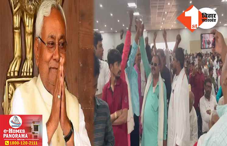 ‘देश का प्रधानमंत्री कैसा हो नीतीश कुमार जैसा हो’ प्रदेश कार्यालय में JDU कार्यकर्ताओं ने लगाए नारे