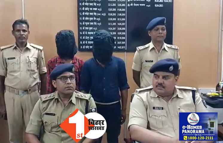 सुरतलाल मंडल हत्याकांड का खुलासा, दो आरोपी गिरफ्तार, बेटे और दामाद को पुलिस ने दबोचा