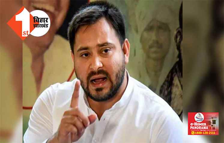 एक्शन में तेजस्वी : हॉस्पिटल की बदहाली को लेकर मंत्री ने अधिकारियों की लगाई क्लास, कहा - बताइए कहां हुआ बदलाव 
