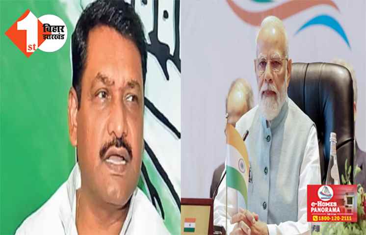 कांग्रेस के प्रदेश अध्यक्ष ने PM मोदी को लेकर दिया विवादित बयान, कहा - पाकिस्तान सेना नायक की तरह है नरेंद्र मोदी, करना होगा ये काम