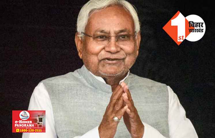 गया दौरे पर CM नीतीश कुमार, बोधगया और गयाजी धाम में कई प्रोजेक्ट का करेंगे लोकार्पण-शिलान्यास