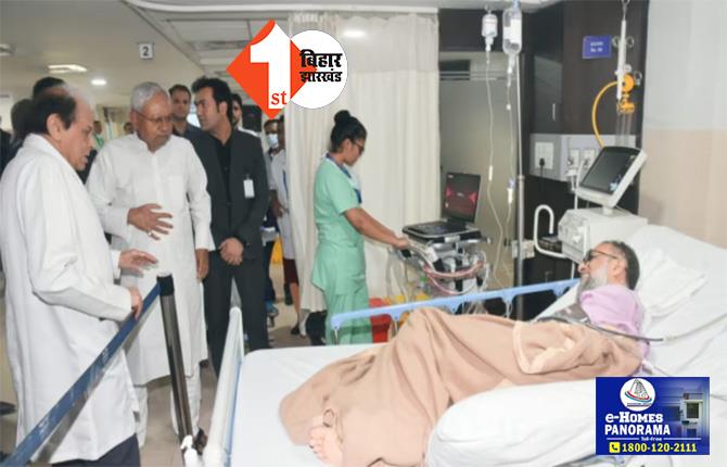 मुख्य सचिव आमीर सुबहानी हुए बीमार, हॉस्पिटल में मिलने पहुंचे CM नीतीश; डेंगू की आशंका 