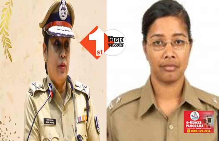 डीजी शोभा अहोत्कर पर होमगार्ड के DIG ने लगाया गंभीर आरोप, ;लेटर लिख कहा ... मैडम करती है गलत काम ! 