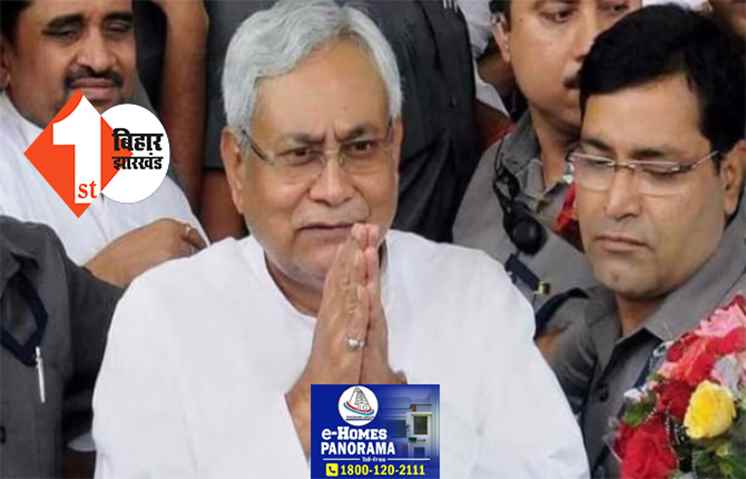 कैंसर के इलाज के लिए नहीं जाना होगा बिहार से बाहर, CM नीतीश कुमार ने दी बड़ी सौगात; जानिए क्या है ख़ास 