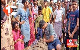 बिहार : बोरिंग चैंबर में गिरने से युवक की मौत, इलाके में अफरा - तफरी का माहौल 