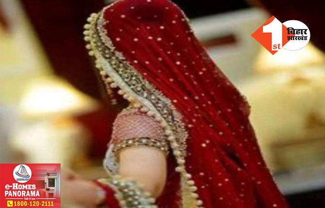 बिहार में सनकी पति की हैवानियत: पत्नी के प्राइवेट पार्ट को आग से जलाया, कर रखी है तीन-तीन शादियां