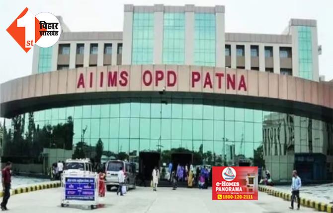 पटना AIIMS के डॉक्टर ने खुद से ले ली खुद की जान, दरवाजा तोड़कर अंदर घुसी पुलिस और फ्रेंड 