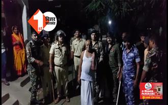 बिहार : छापेमारी करने गई पुलिस टीम पर जानलेवा हमला, ग्रामीणों ने गिरफ्तार तस्कर को छुड़ाया; तीन ग‍िरफ्तार