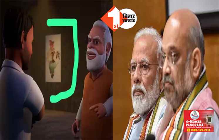 कांग्रेस की इंडिया मैप से नार्थ ईस्ट गायब, BJP बोली ....देश के टुकड़े-टुकड़े करना राहुल गांधी का एजेंडा