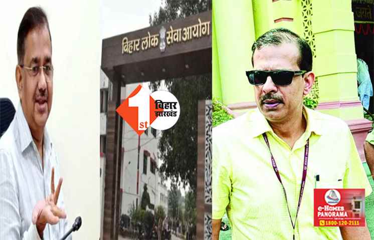  संविधान तक पहुंचा के के पाठक और BPSC का विवाद, आयोग ने पत्र नहीं लिखने की दी सख्त हिदायत  