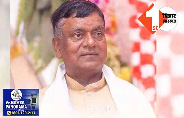 ED ने जेडीयू MLC राधाचरण को MP-MLA कोर्ट में किया पेश, अदालत ने बेऊर जेल भेजा