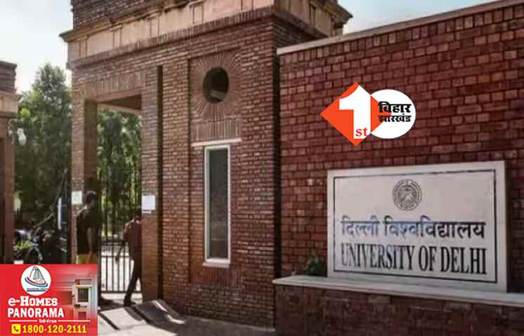 दिल्ली यूनिवर्सिटी छात्र संघ चुनाव के नतीजे घोषित, अध्यक्ष समेत तीन पदों पर ABVP और एक पद पर NSUI की जीत