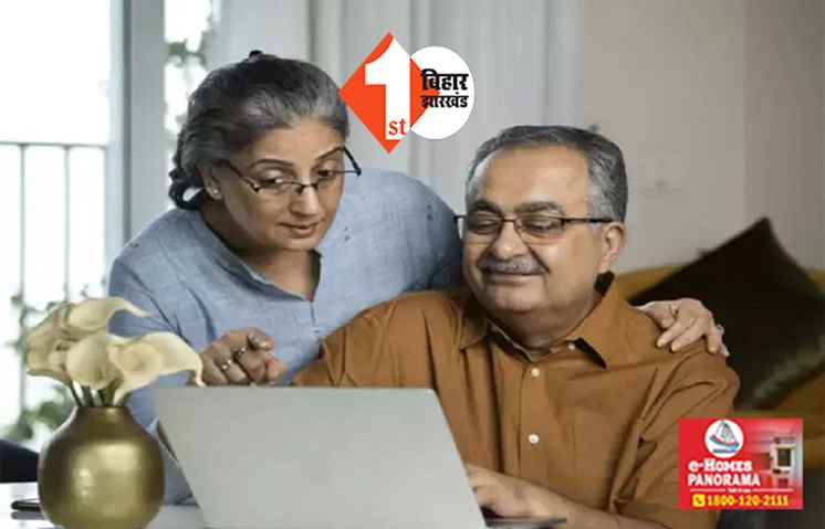 पेंशनरों को लाइफ सर्टिफिकेट देने अब नहीं जाना पड़ेगा बैंक,केंद्र सरकार ने दिया बड़ा आदेश; जानिए क्या है ख़ास 