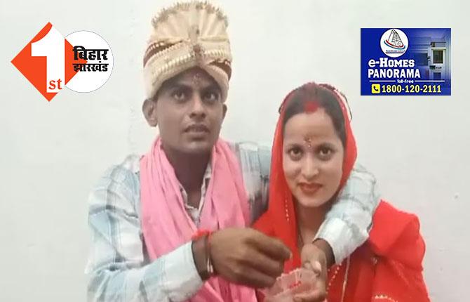 हिन्दू धर्म अपनाने के बाद इकरा बनीं प्रीति, प्रेमी आकाश के साथ मंदिर में रचाई शादी