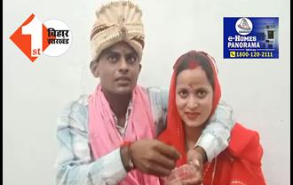 हिन्दू धर्म अपनाने के बाद इकरा बनीं प्रीति, प्रेमी आकाश के साथ मंदिर में रचाई शादी