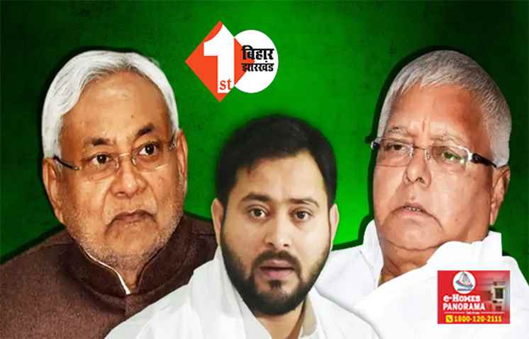 क्या पाला बदलने की तलाश में जुटे हैं नीतीश ?  पंडित दीनदयाल की जयंती में शामिल होंगे CM, उठने लगे ये सवाल