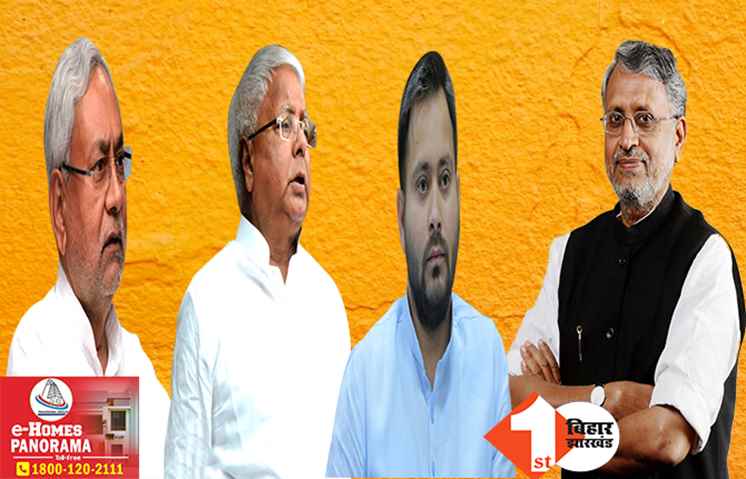 तेजस्वी में हिम्मत है तो दूसरे धर्म के बारे में बोल कर दिखायें: सुशील मोदी ने चुनौती दी, लालू-नीतीश के इशारे पर बोल रहे हैं चंद्रशेखर