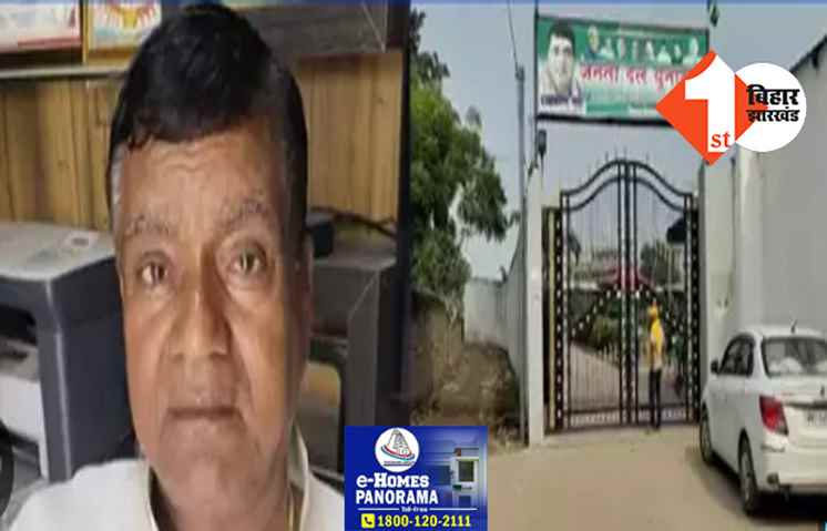 14 दिनों के लिए जेल भेजे गए जेडीयू MLC राधाचरण सेठ, 27 सितंबर को किया जाएगा कोर्ट में पेश; जानिए ED ने पूछे कौन से सवाल 