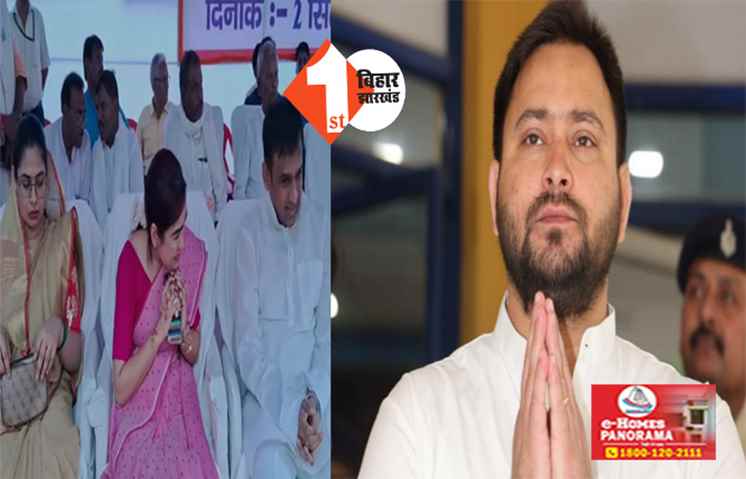 भाभी को देख तेजस्वी ने जोड़ लिया हाथ, इशारों ही इशारों में पूछ लिया हाल-चाल 