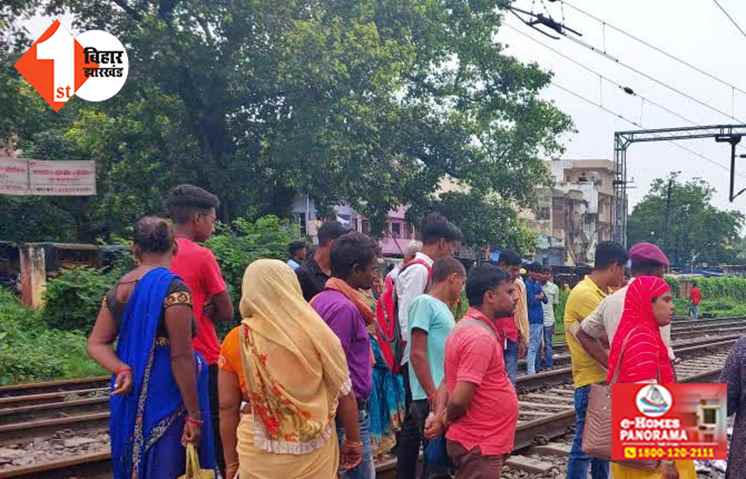 राजधानी में सुबह - सुबह ट्रेन से कटकर टीचर की मौत, रेलवे लाइन पार करने के दौरान हुआ हादसा