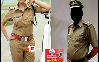 बिहार पुलिस का मनचला दारोगा! महिला कांस्टेबल से करता था छेड़खानी, एसपी ने ले लिया बड़ा एक्शन
