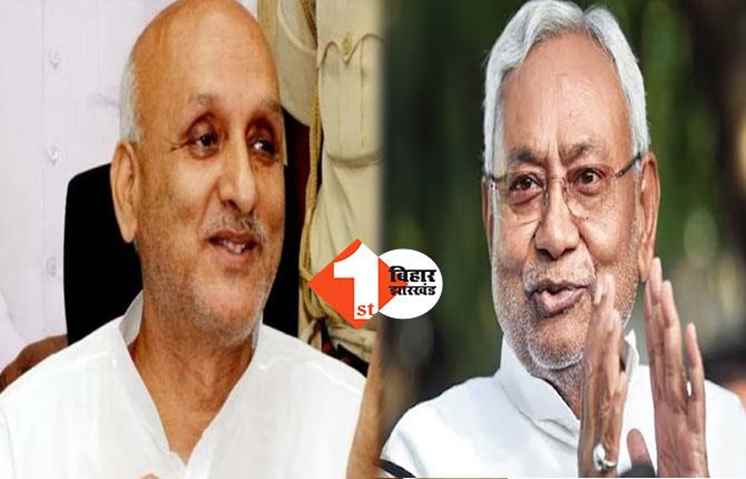 शिक्षा मंत्री चंद्रशेखर के विरोध में आई JDU, कहा - अपने पास ही रखें अपना ज्ञान, हमारी विचारधारा इससे काफी अलग 