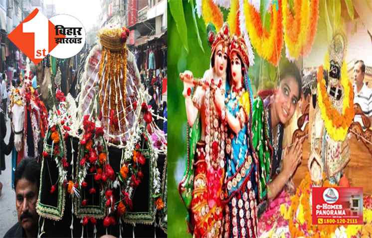 चेहल्‍लुम-जन्‍माष्‍टमी पर DJ बजाने पर रोक, जुलूस निकालने के लिए भी लेना होगा परमिशन; इन चीज़ों पर रखी जाएगी विशेष नजर 