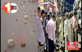 बिहार : चेहल्लुम के ताजिया जुलूस पर पथराव, शराब पीने के बाद दो युवकों ने छत से चलाया पत्थर; महिला समेत दो घायल 