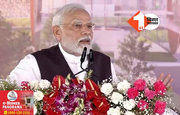 'कांग्रेस जंग लगा हुआ लोहा.. देशहित को नहीं समझती' भोपाल की रैली में गरजे पीएम मोदी