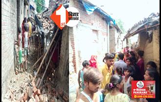 बिहार : 50 साल पुराने मकान की गिरी दिवार, मलबे में दबने से दो महिलाओं की मौत; परिजनों में मचा कोहराम 