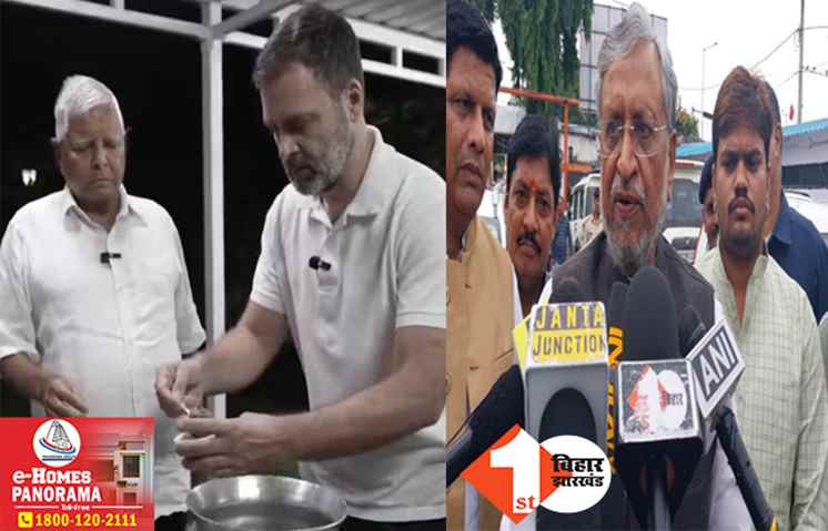 ‘लालू-राहुल की मटन पार्टी और स्टालिन का बयान उनकी रणनीति का हिस्सा’ सुशील मोदी ने बताई इसके पीछे की असली वजह