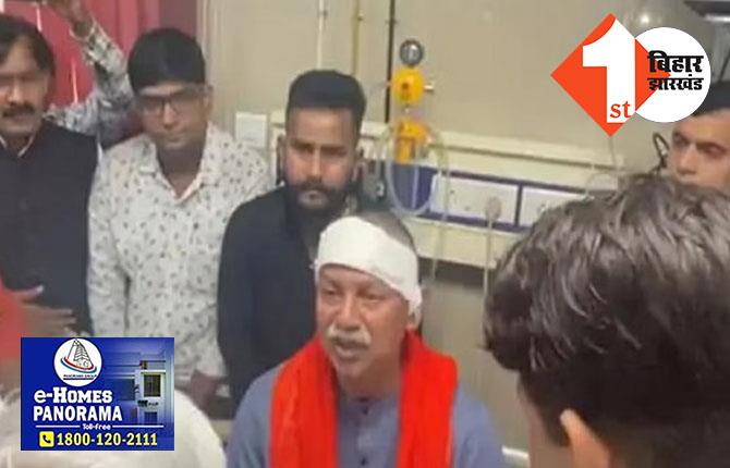 पटना में BJP नेताओं पर लाठीचार्ज मामला: DGP-DM सहित 7 अधिकारियों को तत्काल पेशी से मिली राहत