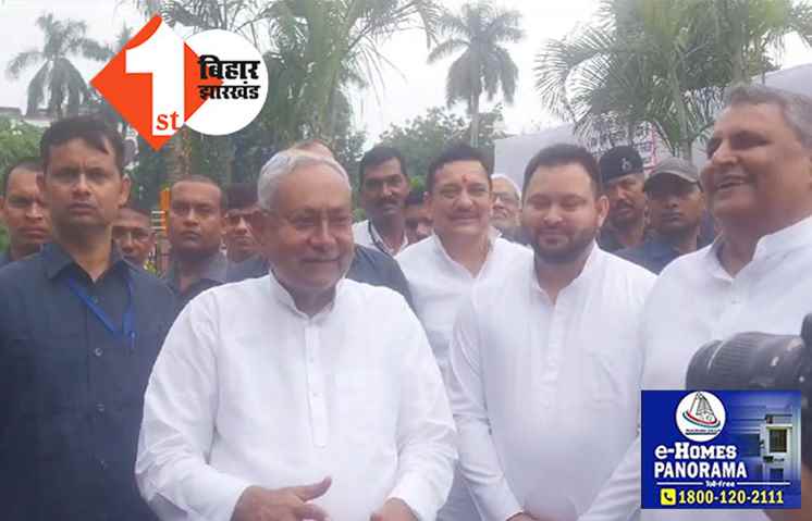 बेचारा तेजस्वी: नीतीश ने अपने डिप्टी सीएम को 30 सेकेंड में तीन दफे बेचारा कहा, मन मार कर मुस्कुराते रहे तेजस्वी