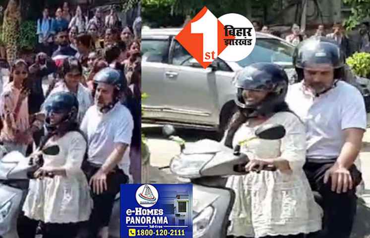 राहुल गांधी ने मेधावी छात्राओं को दिया स्कूटी, छात्रा के साथ स्कूटी से ही पहुंच गये सभा स्थल