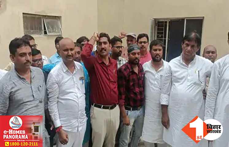 शिक्षकों को झांसा दे रहे थे माले विधायक: शिक्षक संगठनों ने विधायक संदीप सौरभ को बाहर किया, 5 सितंबर से आंदोलन का एलान