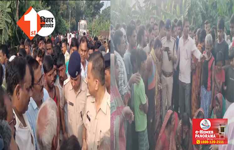 बिहार : सुबह- सबेरे बाइक सवार मजदूर की हत्या, अपराधियों ने बरसाई ताबड़तोड़ गोलियां ; इलाके में मची सनसनी 
