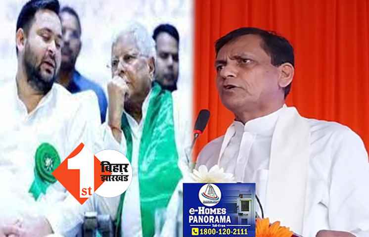 लालू के जमाने में सिर्फ भ्रष्टाचार और घोटाला रेलवे में था, बोले नित्यानंद..नौकरी के नाम पर बेबस नौजवानों से ले लिया जाता था जमीन